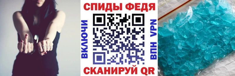 АМФЕТАМИН 97%  продажа наркотиков  Шадринск 