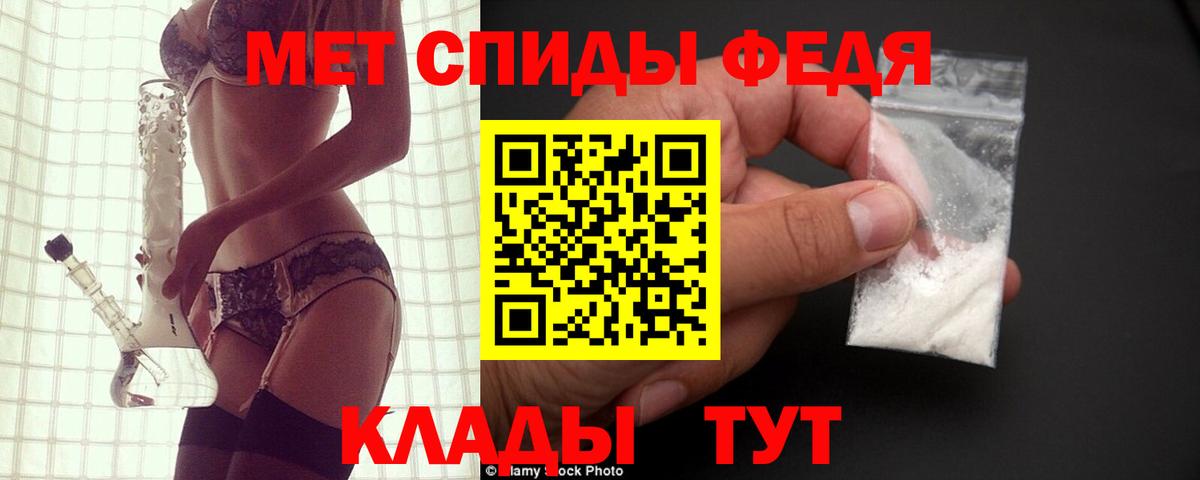 Amphetamine  Amphetamine  Шадринск  Вход с VPN  АМФЕТАМИН 98% 