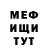 Кетамин VHQ Ramjet 3426
