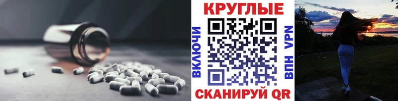 ЭКСТАЗИ TESLA  Шадринск 