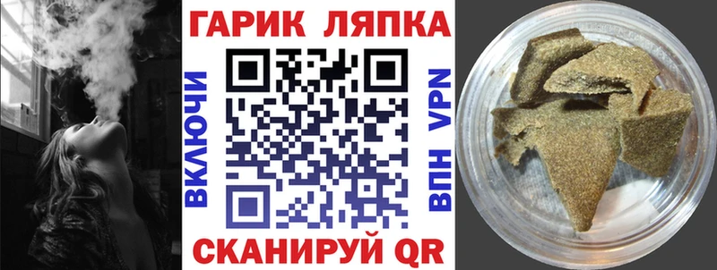 Гашиш hashish  Шадринск 