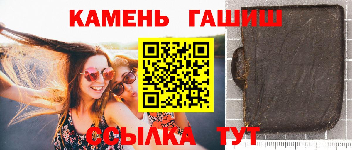 ГАШ 40% ТГК Шадринск