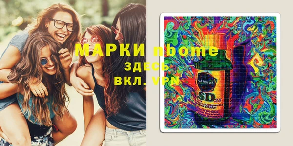 мефедрон Алексин