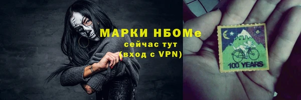 мефедрон Алексин