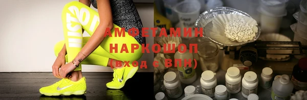 МДМА Алзамай