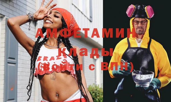 МДМА Алзамай