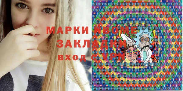 МДМА Алзамай