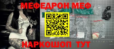 гашик Лесной