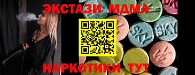 гашик Лесной