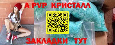 герыч Лениногорск