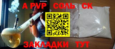 марки nbome Кузнецк