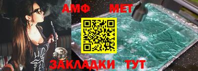 герыч Лениногорск