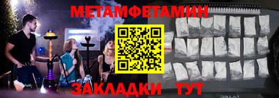 бутират Ленинск-Кузнецкий