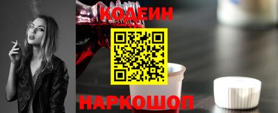 гашик Лесной