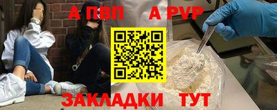 бутират Ленинск-Кузнецкий