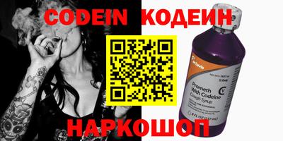 марки nbome Кузнецк
