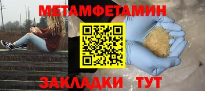 марки nbome Кузнецк
