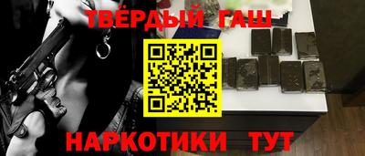 марки nbome Кузнецк