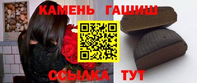 бутират Ленинск-Кузнецкий