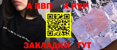герыч Лениногорск