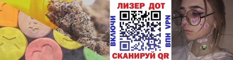 LSD-25 экстази кислота  наркошоп  Шадринск 