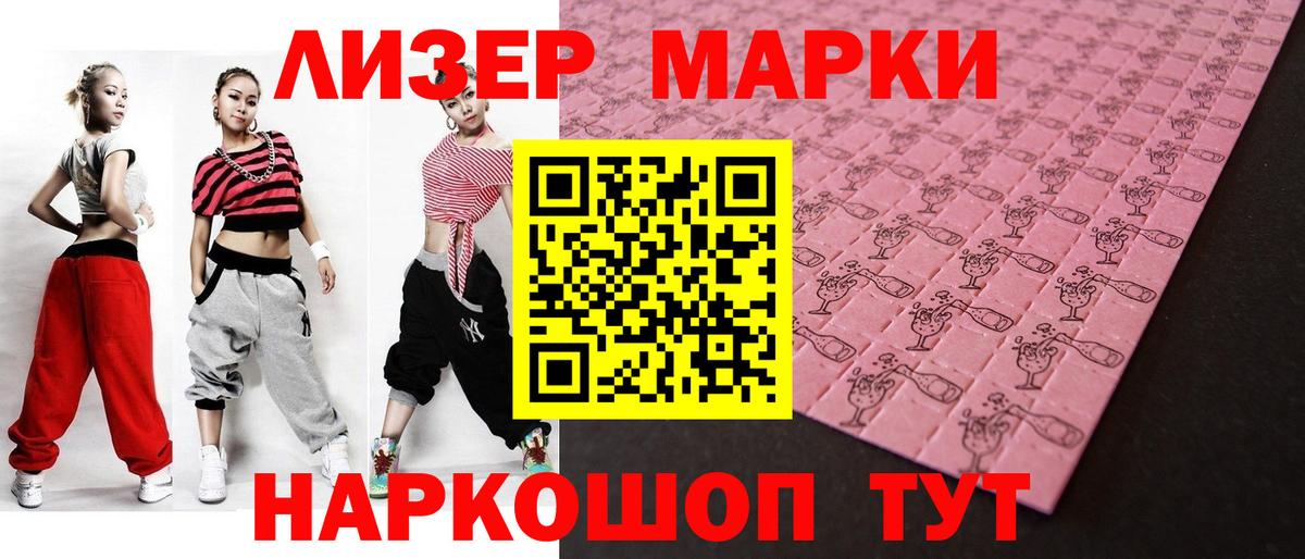Шадринск  Лсд 25 экстази ecstasy  Вход с VPN 