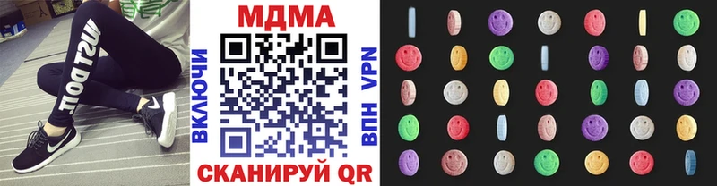 МДМА VHQ  Шадринск 