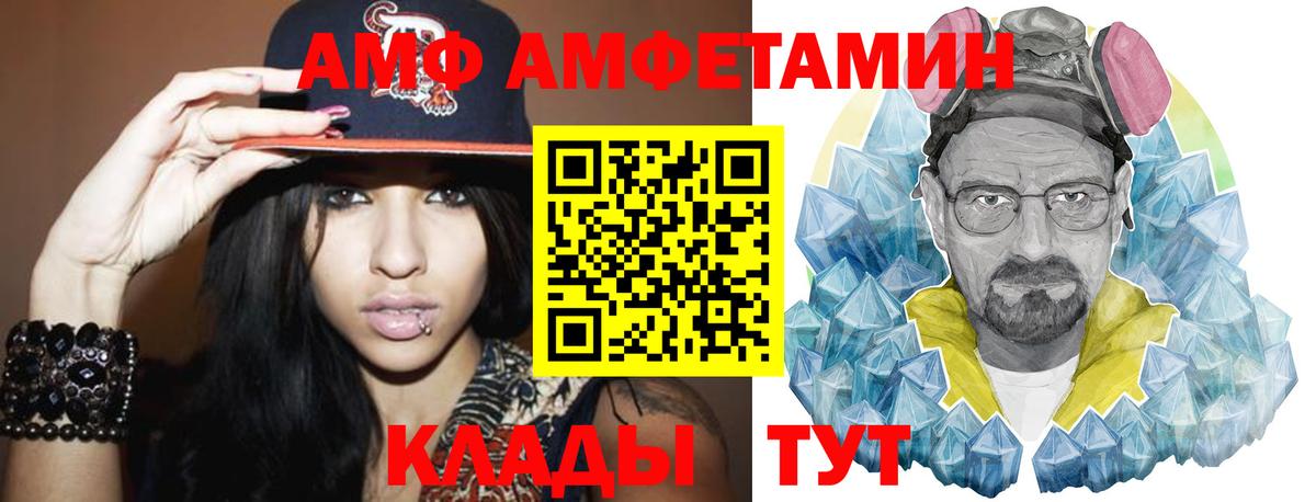 Первитин мет Шадринск
