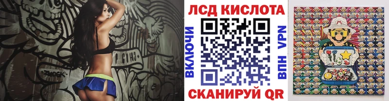 наркота  Шадринск  МЕГА ТОР  Марки 25I-NBOMe 1500мкг 