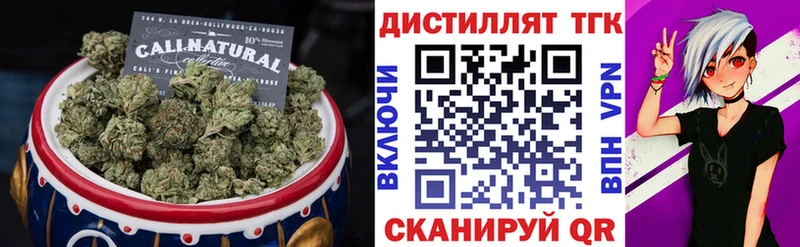 купить наркоту  Шадринск  Дистиллят ТГК THC oil 
