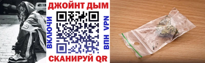 Шишки марихуана THC 21%  kraken ONION  Шадринск 
