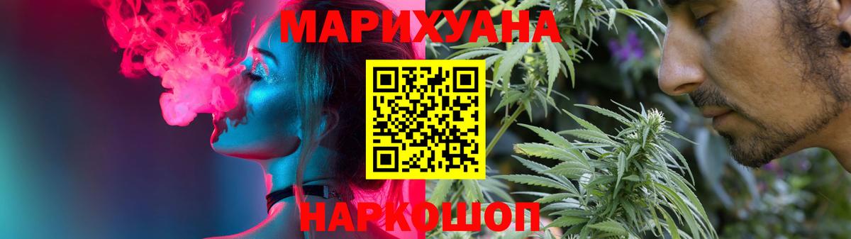 Каннабис ГИДРОПОН Шадринск